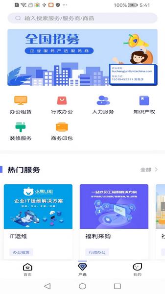 易次方1