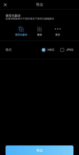 Lightleap软件图片16