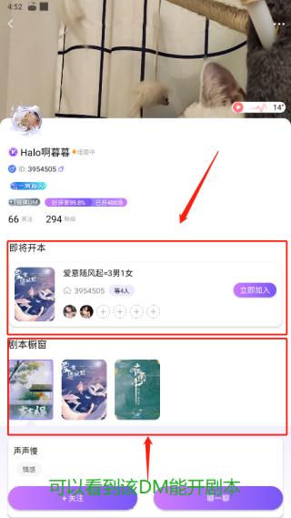 HALO有戏图片8