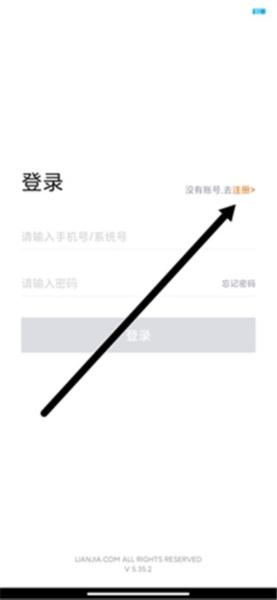 房江湖2