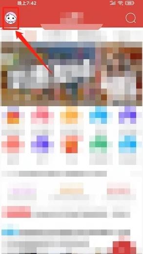在线钟祥app图片5