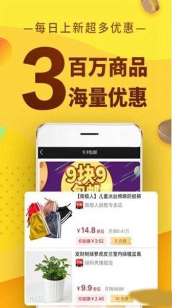 飞毯盒子1