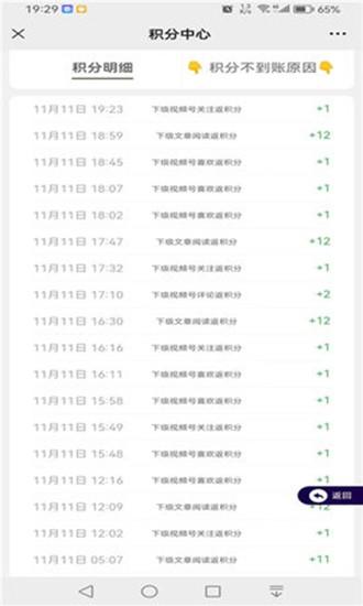 美添赚挂机脚本 安卓最新版vPro 9.3.11-0 9.3.11-0