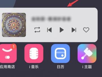 VivoOriginOS系统图片12