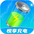 悦享充电 安卓版v1.0.5