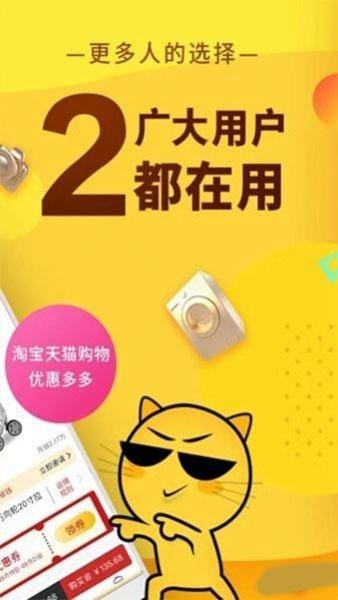 飞毯盒子2