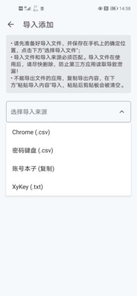 登录易图片4