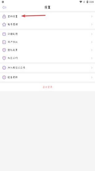星光手帐图片
