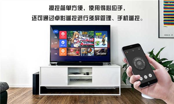 卓影市场图片2