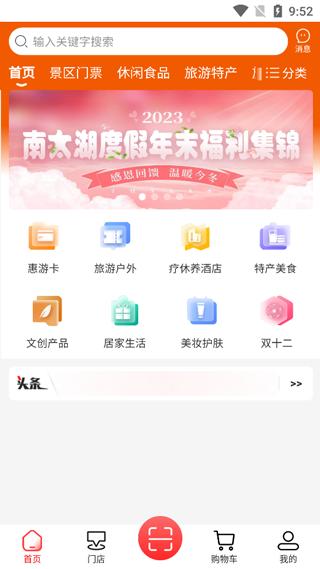 南太湖度假1