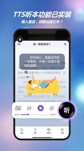 HALO有戏图片1