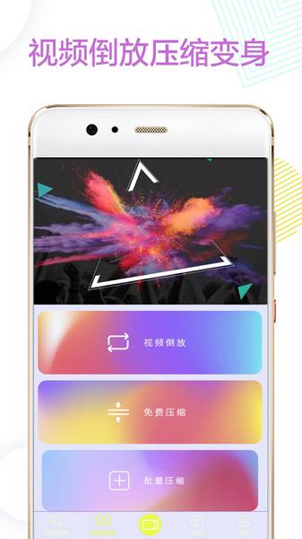 剪辑卡点1
