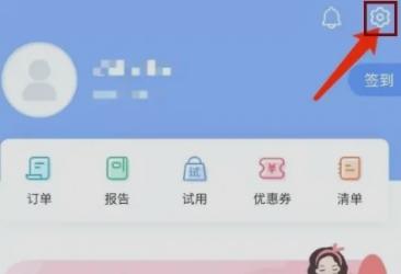 真我app图片7