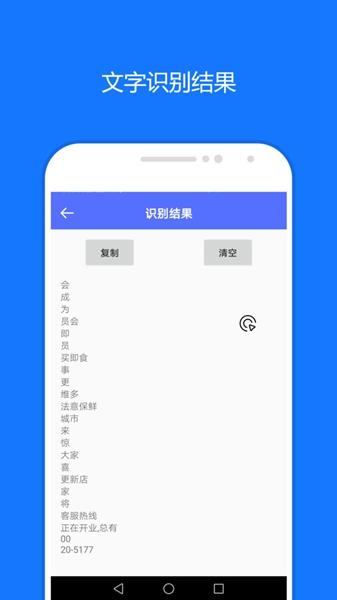 一键触发 安卓版v3.0.4 安卓版v3.0.4