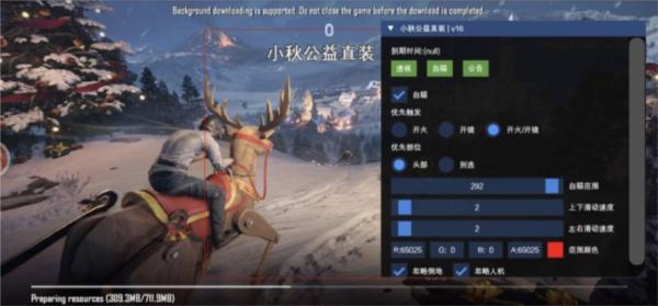 小秋容器直装图片2