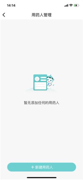 亮健康4