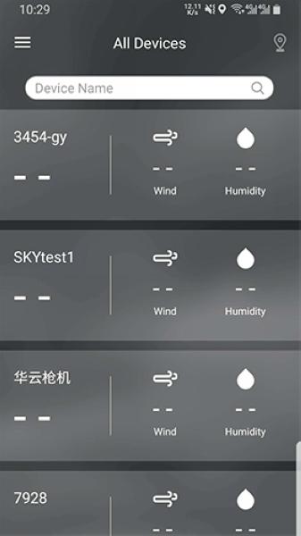 司博天气1