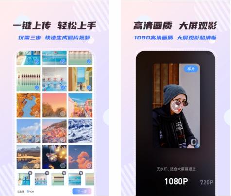 右糖视频制作图片