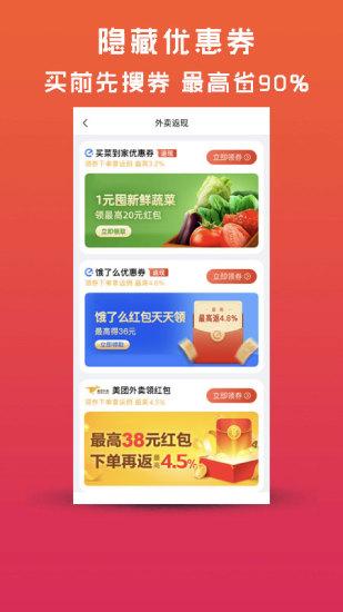蜜柚生活图片