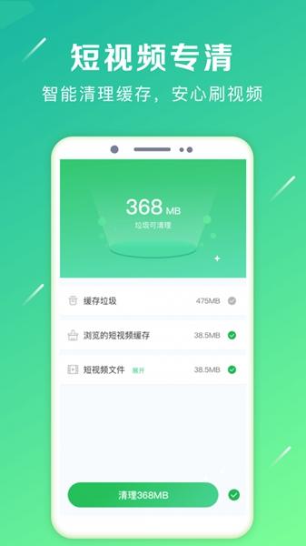 oppo强力卸载 安卓版v6.0.4 安卓版v6.0.4