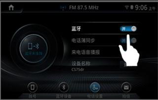 长安互联伴侣图片5