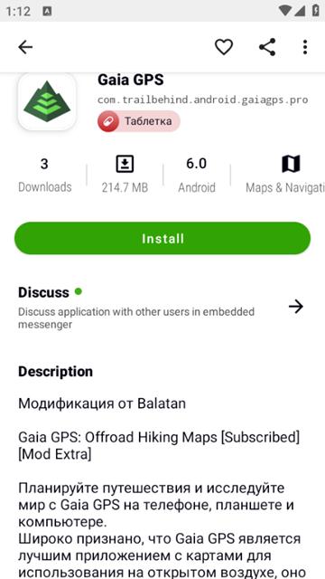 Appteka 安卓最新版v13.0 安卓最新版v13.0