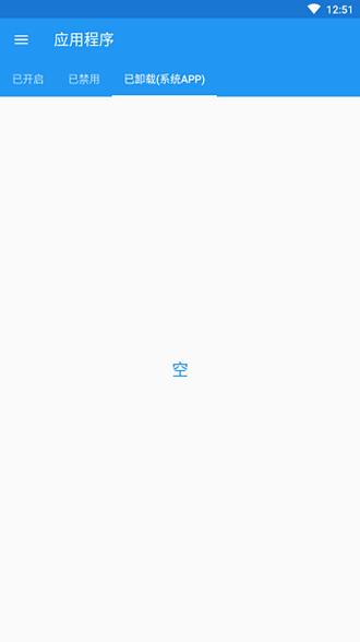 My Android Tools 中文版v1.6.9.beta 中文版v1.6.9.beta