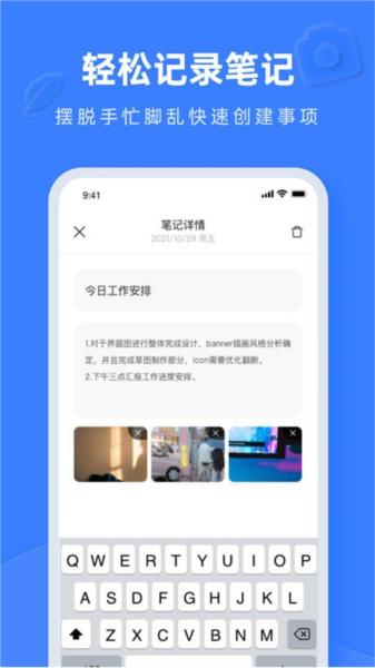 Notion文档编辑图片