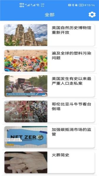 英语听力吧1