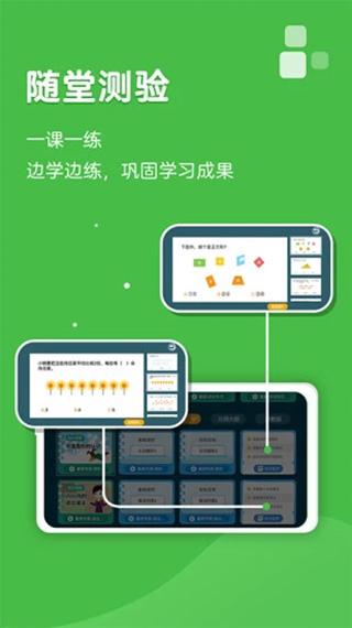 义方快乐学堂图片1