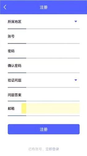 兴安盟定期报告图片2