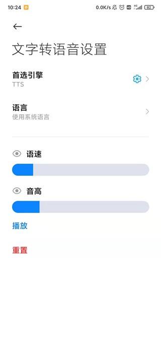 TTS 最新版v0.2_202212201955 最新版v0.2_202212201955
