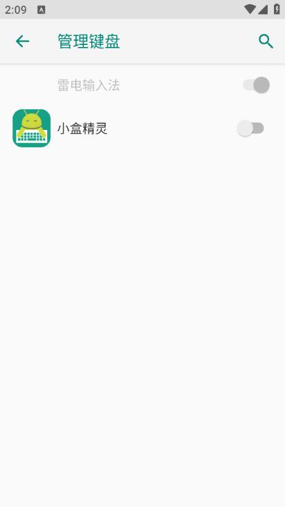 小盒精灵TV版图片3