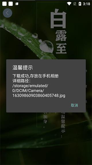 壁纸库3