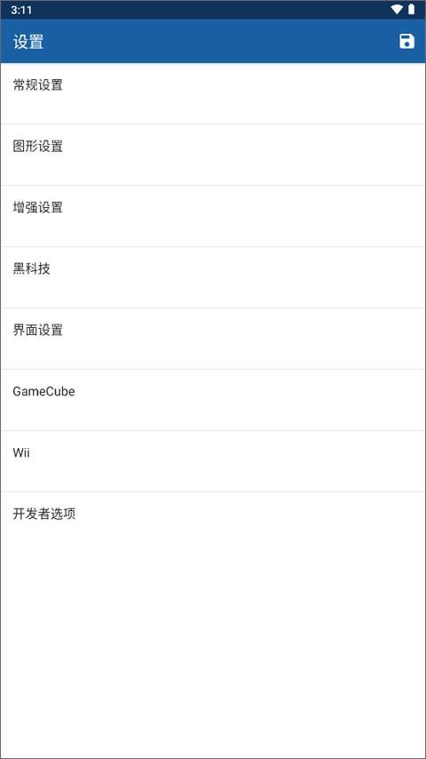 海豚模拟器图片2