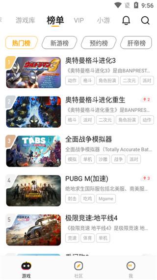 菜鸡图片6