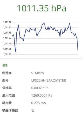 DevCheck pro图片10