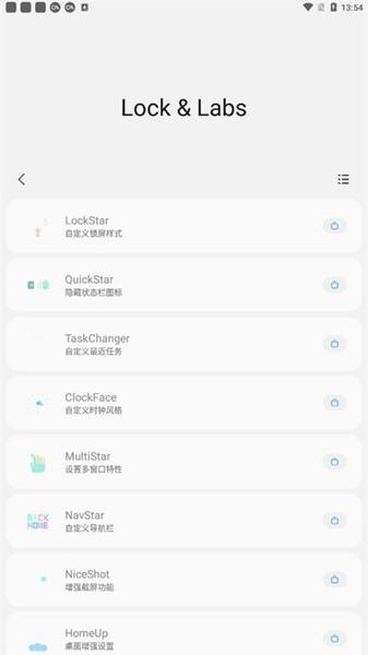 Samhelper平板比例软件 最新安卓版v2.8 最新安卓版v2.8