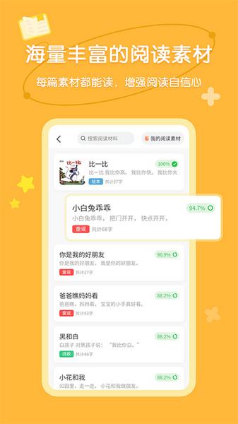 魔方AI阅读1