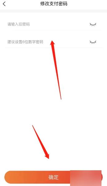 礼多多app图片4