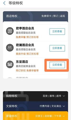 城市便捷酒店图片1