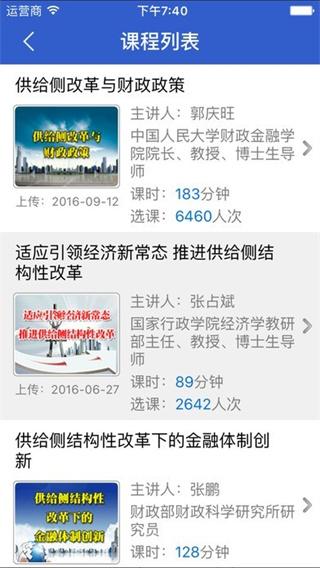 新疆网院图片4