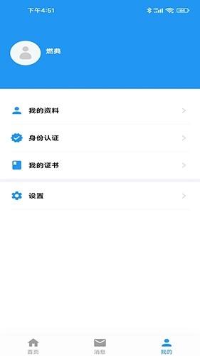 燃典