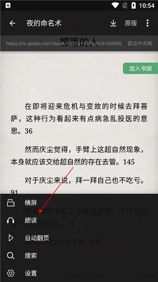 TTS图片2