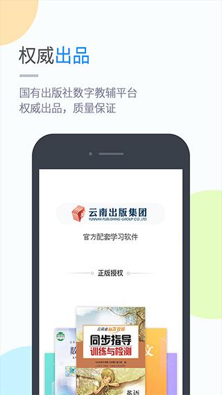 云教学习1