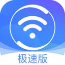 360免费WiFi最新版 安卓版v8.1.9