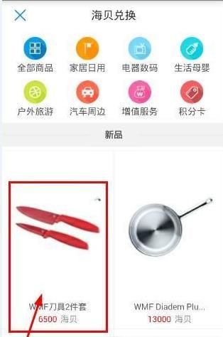 智家掌柜7