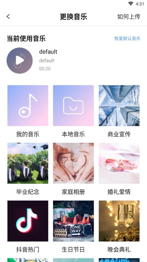 右糖视频制作图片9