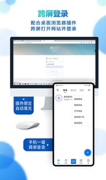 登录易图片1
