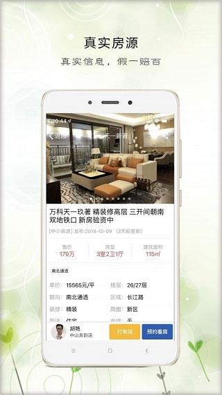e房网1